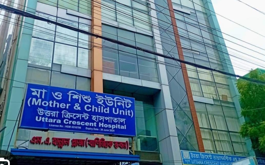 Uttara Crescent Hospital