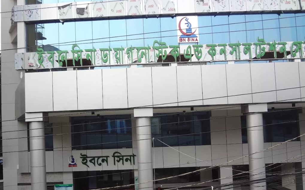 Ibn Sina Diagnostic and Consultation Center, Malibagh