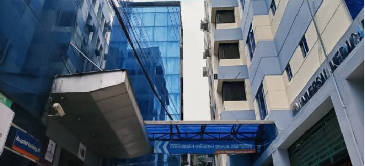 Universal Medical College Hospital Ltd.