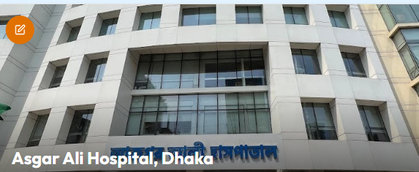 Asgar Ali  Hospital